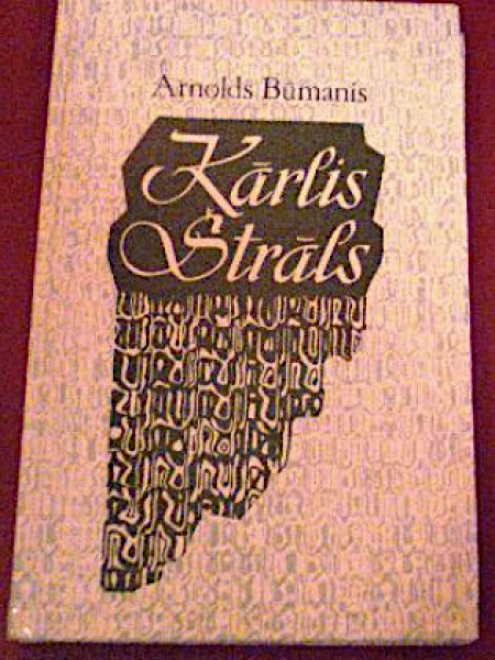 Kārlis Štrāls