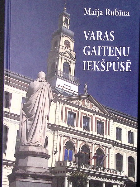 Varas gaiteņu iekšpusē