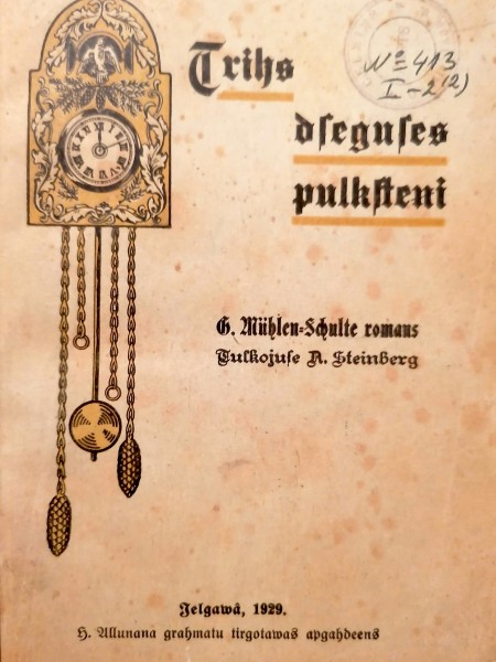 Trīs dzeguzes pulksteņi