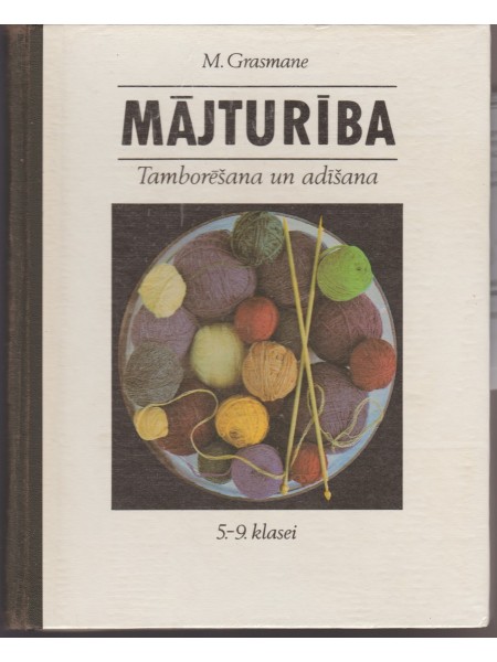 Mājturība Tamborēšana un adīšana. 5.-9.klasei.