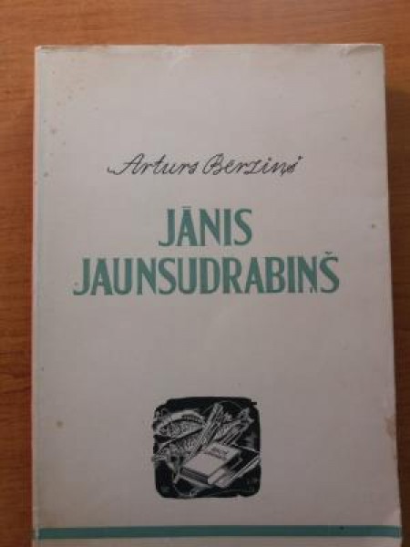 Jānis Jaunsudrabiņš