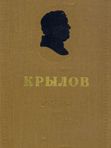 Сочинения. Том 2