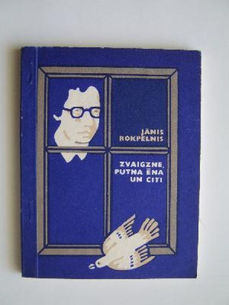 Zvaigzne, putna ēna un citi