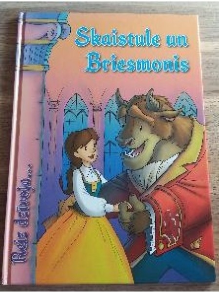 Skaistule un Briesmonis