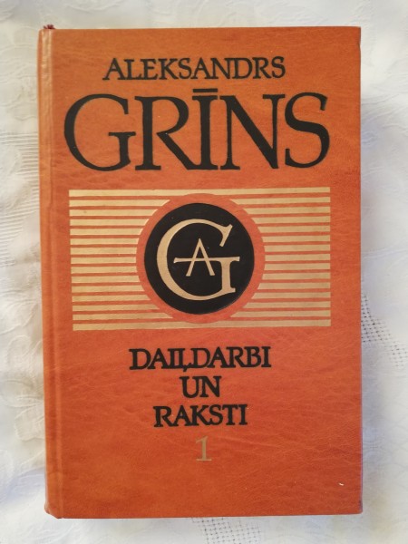Daiļdarbi un raksti. I Pasaules vēsture