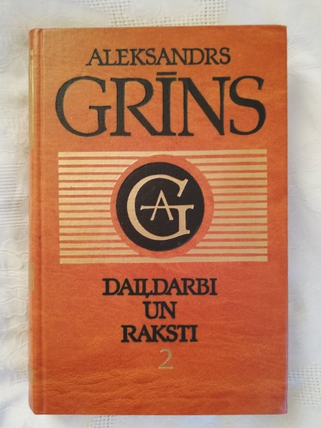 Daiļdarbi un raksti II sējums. Pasaules vēsture