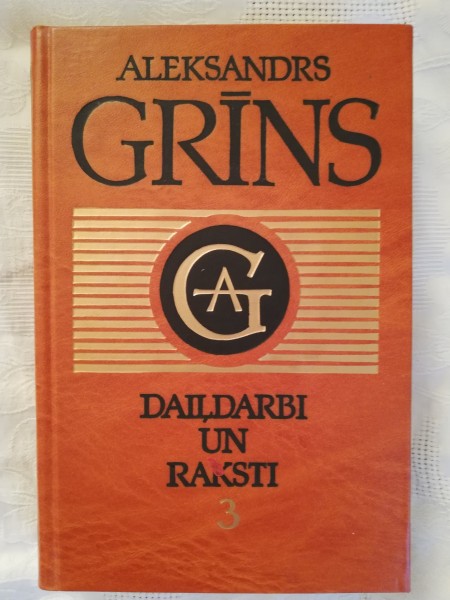 Daiļdarbi un raksti II sējums. Pasaules vēsture