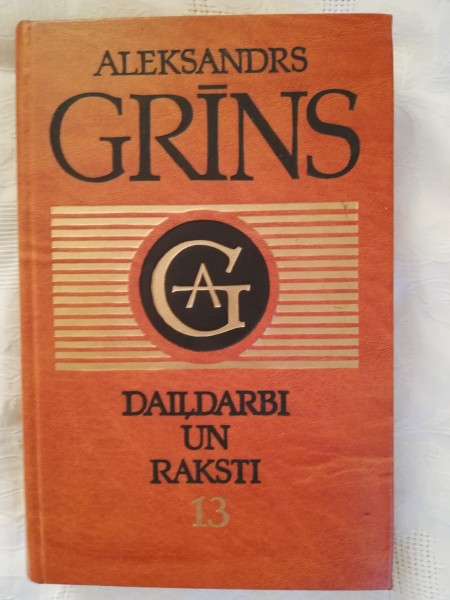 Daiļdarbi un raksti 13.sējums