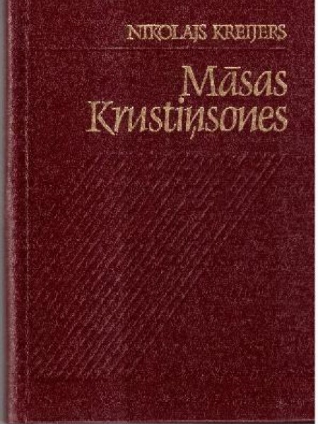 Māsas Krustiņsones
