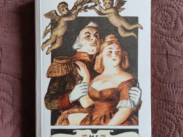 пампадуры и пампадурши