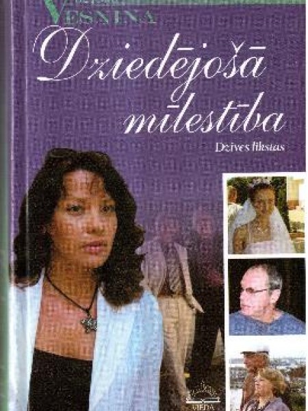 Dziedējošā mīlestība 2