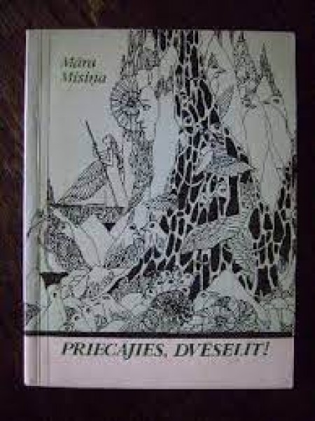 Priecājies, dvēselīt!