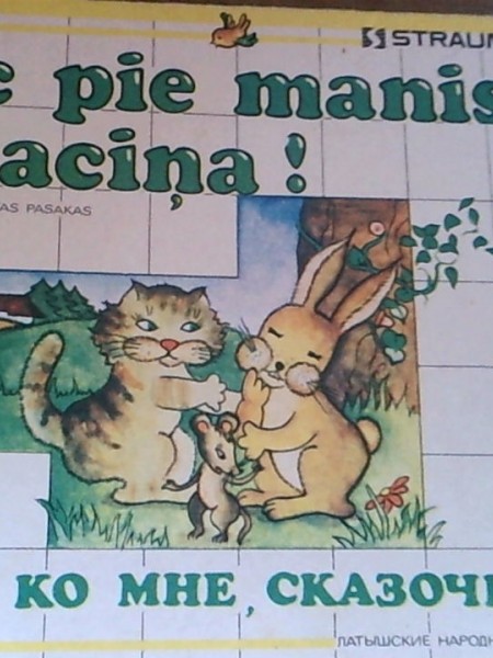 Nāc pie manis, pasaciņa!