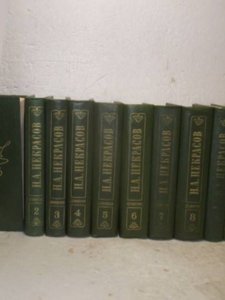 Ник. Некрасов