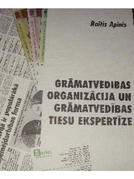 Grāmatvedības organizācija un grāmatvedības tiesu ekspertīze