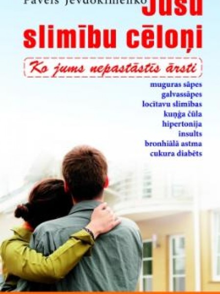 Jūsu slimību cēloņi