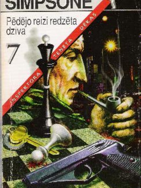 Pēdējoreiz redzēta dzīva