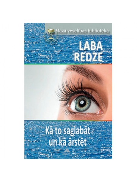 Laba redze. Kā to saglabāt un kā ārstēt