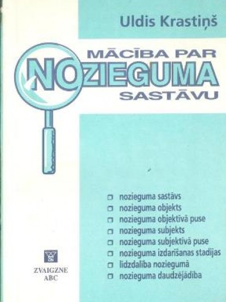 Mācība par nozieguma sastāvu
