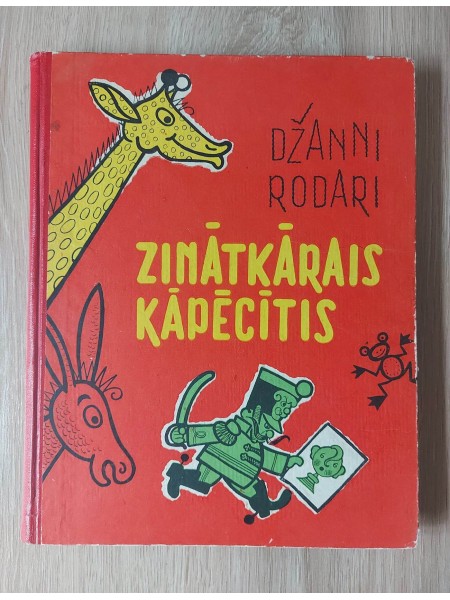 Zinātkārais Kāpēcītis