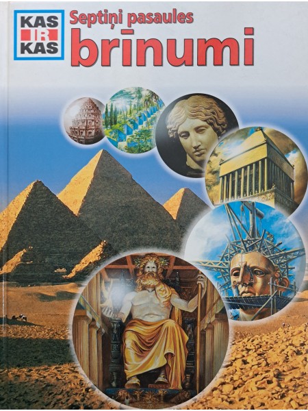 Septiņi pasaules brīnumi