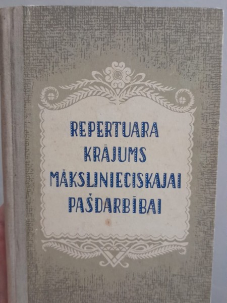Repertuāra krājums mākslinieciskajai pašdarbībai
