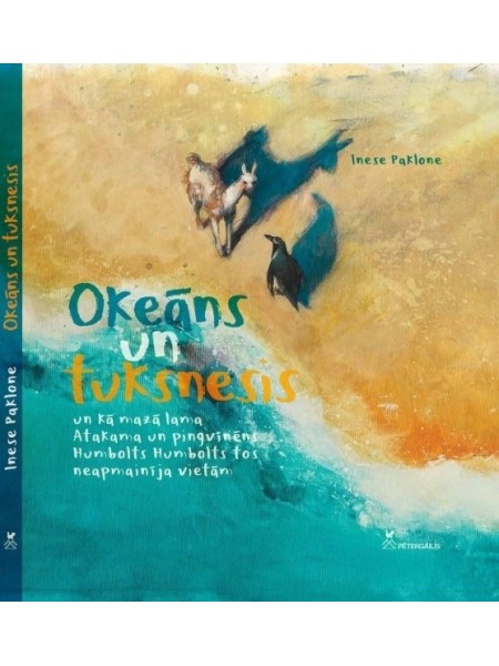 Okeāns un tuksnesis