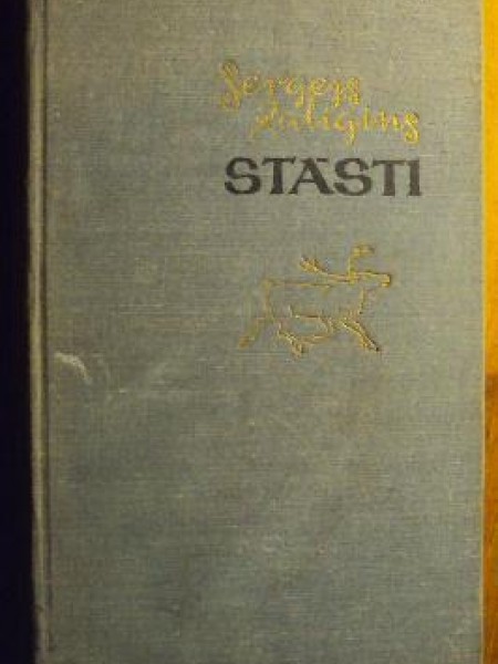 Stāsti Sergejs Zaligins