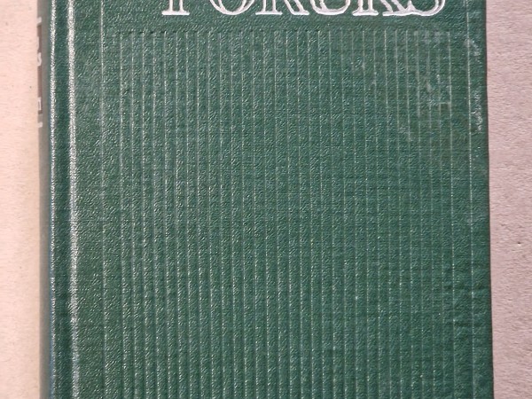 Jānis Poruks. Raksti, 1. sējums