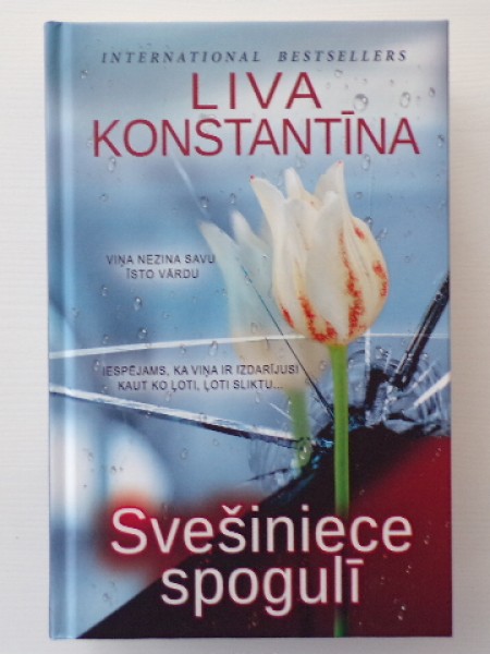 Svešiniece spogulī