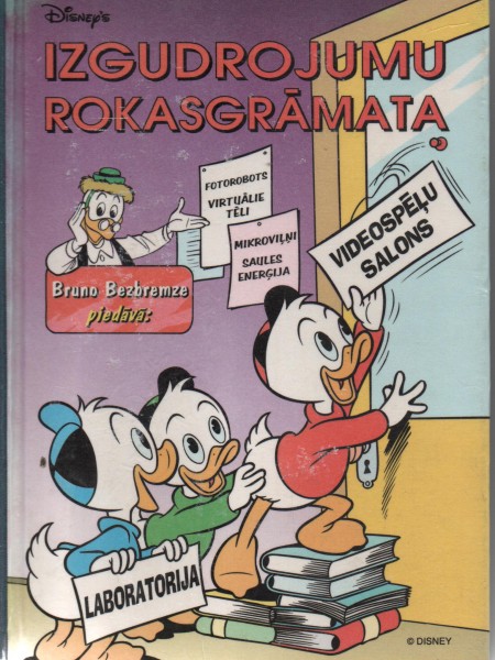 Izgudrojumu rokasgrāmata