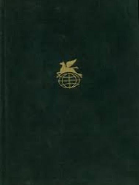 Тысяча и одна ночь