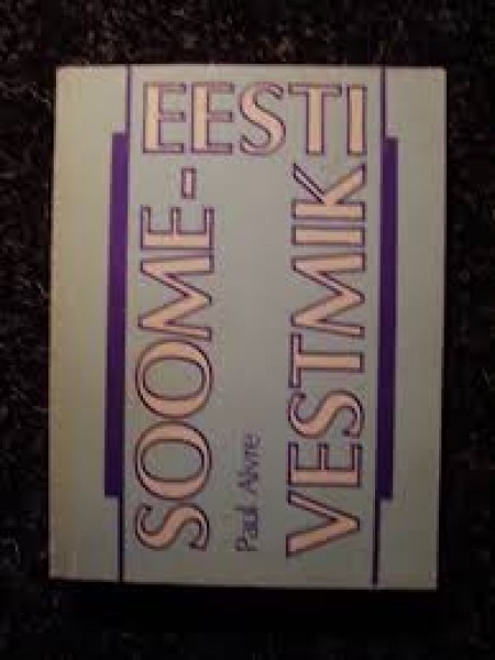 Soome-eesti vestmik