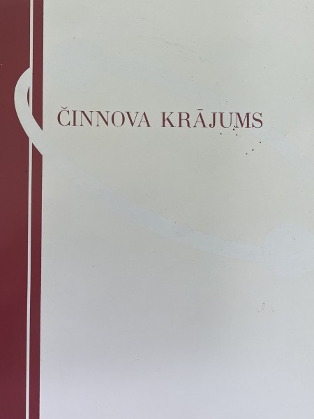 Чинновский сборник.