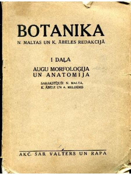 Botanika. 1 daļa. Augu morfoloģija un anatomija