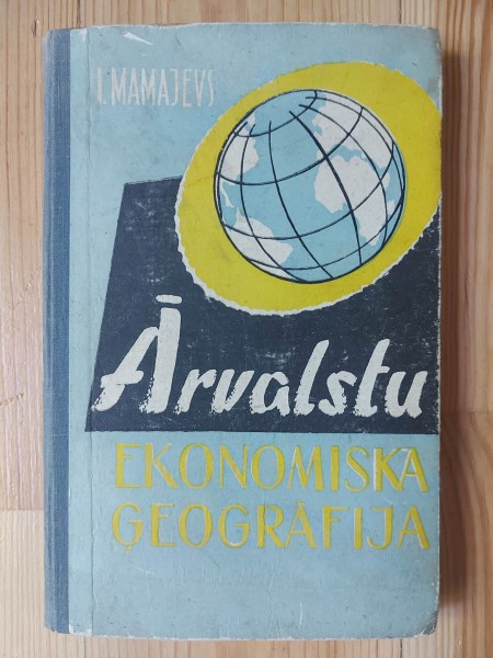 Ārvalstu ekonomiskā ģeogrāfija