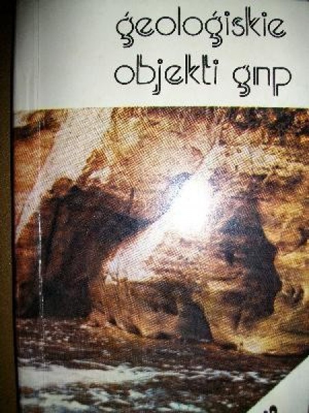 Ģeoloģiskie objekti GNP