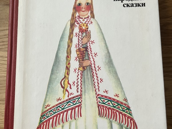 Latviešu tautas pasakas, Vēja dāvana (krievu valodā)