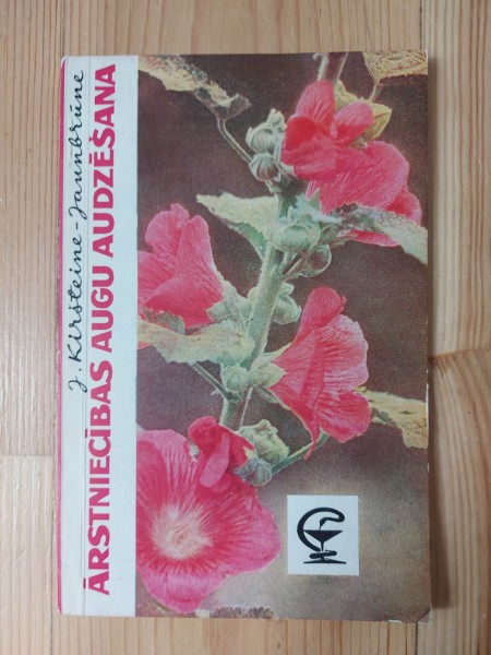 Ārstniecības augu audzēšana