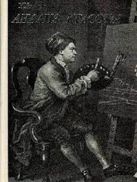 Анализ красоты