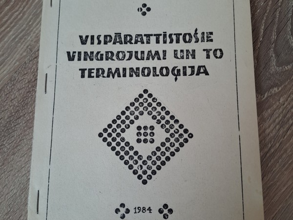 Vispārattīstošie vingrinājumi un to terminoloģija