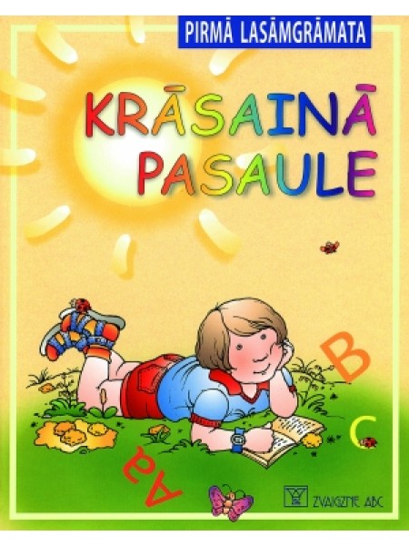 Pirmā lasāmgrāmata: Krāsainā pasaule