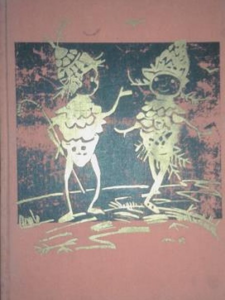 Saules un sala grāmata