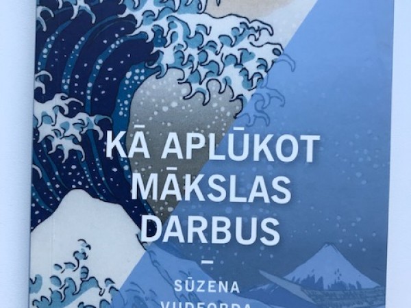Kā aplūkot mākslas darbus