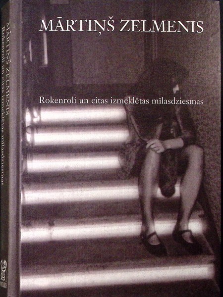 Rokenroli un citas izmeklētas mīlasdziesmas