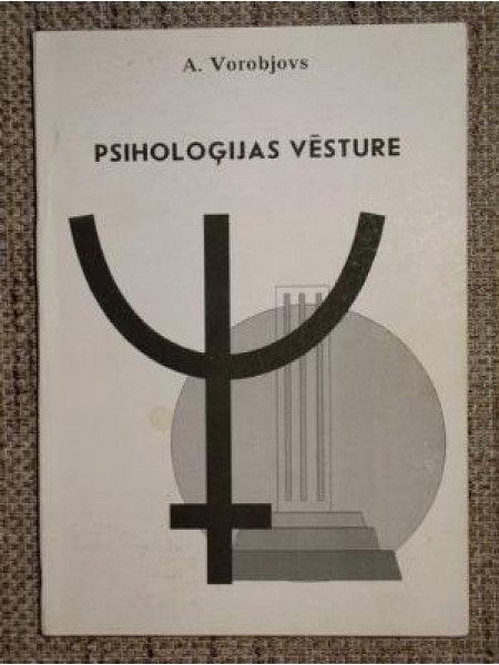 Psiholoģijas vēsture