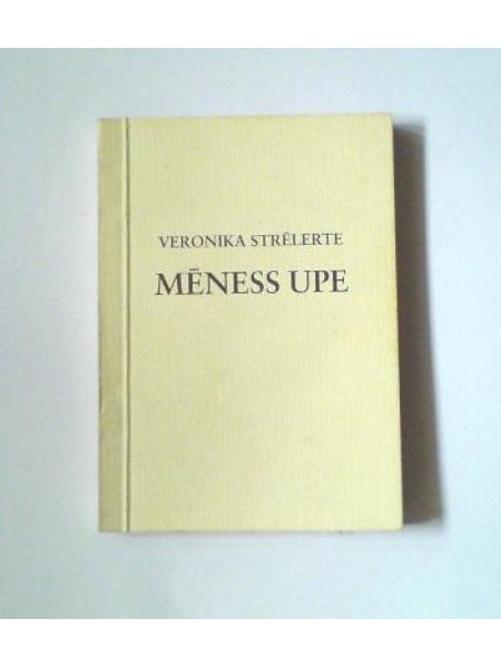 Mēness upe
