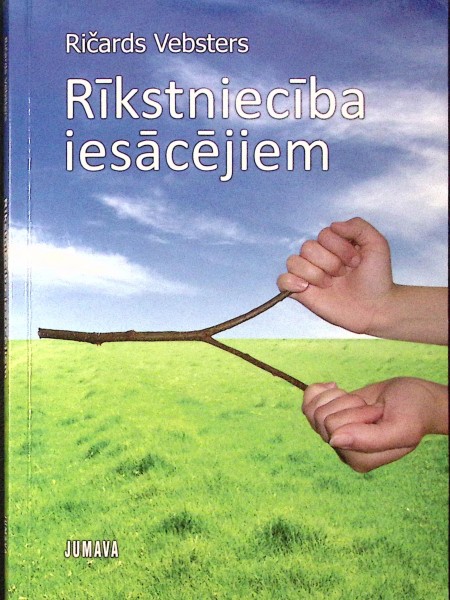 Rīkstniecība iesācējiem
