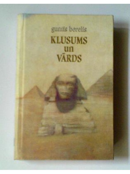 Klusums un vārds