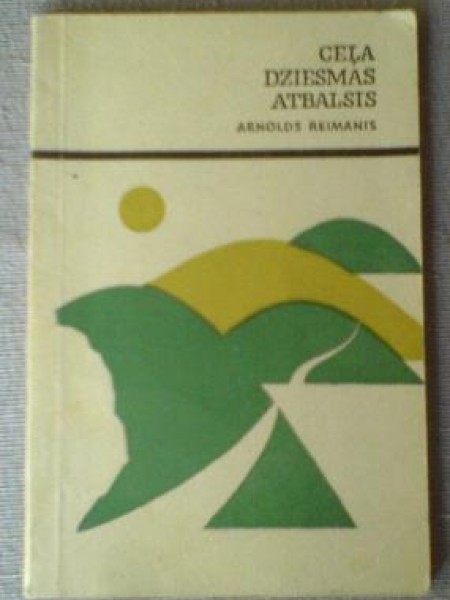 Ceļa dziesmas atbalsis